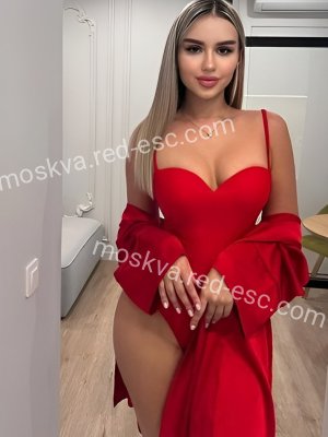 Алена — Касли