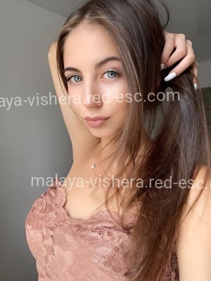 Алёна — Касли