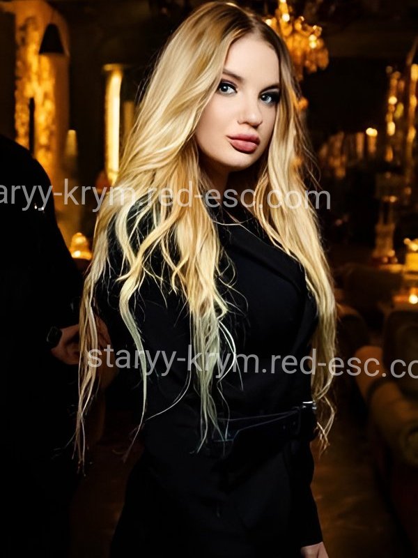 Эмили — Касли